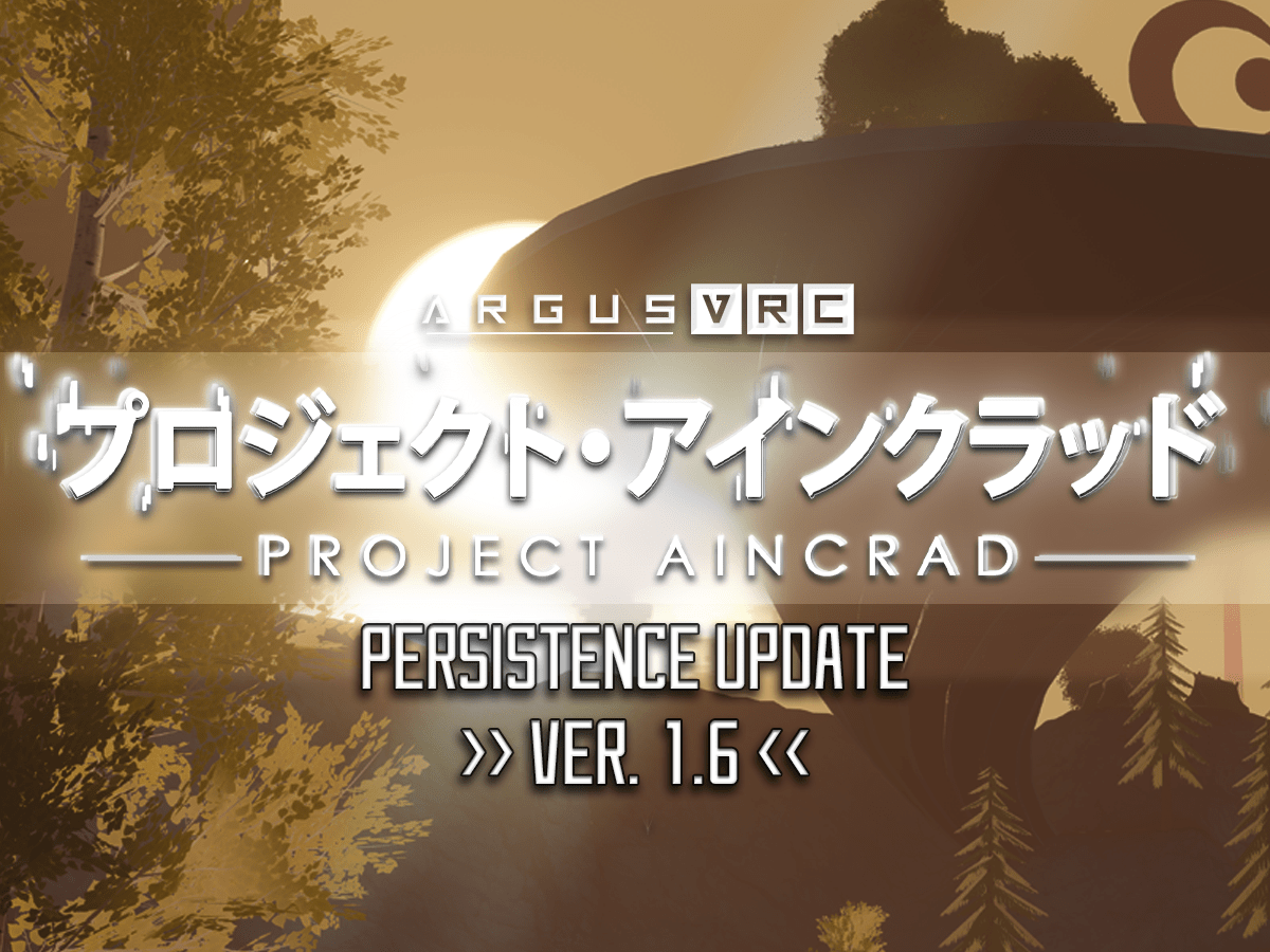 Project Aincrad